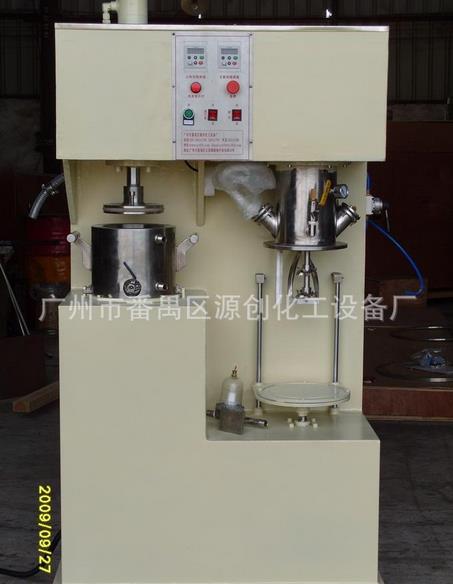 Vacuum rubber mixing machine/vacuum rubber mixing machine price