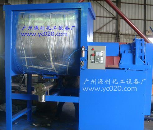 Vertical electric chemical ribbon mixer