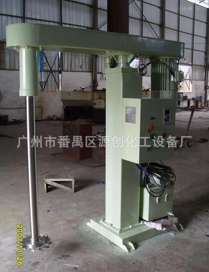 Laboratory high vertical shear dispersion machine