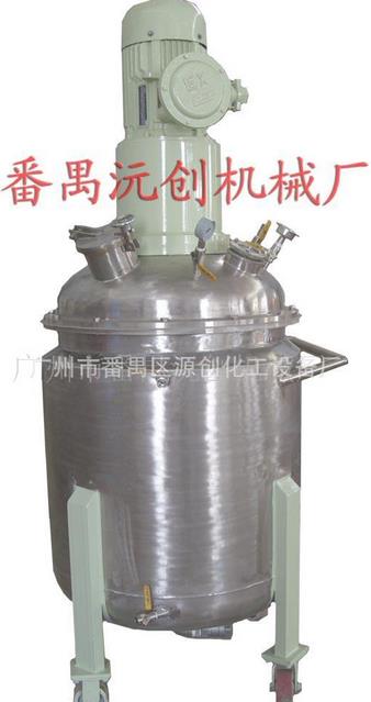 Movable stainless steel reaction kettle