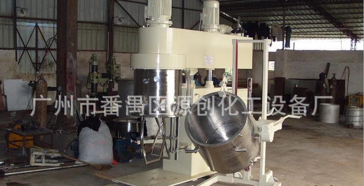 Low vacuum mixer