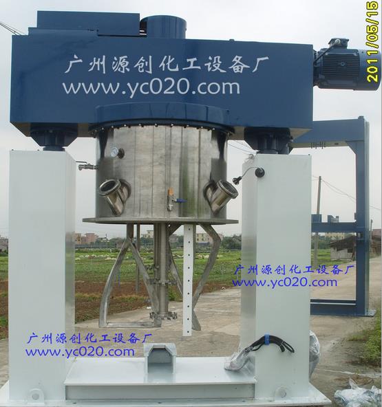 Liquid vacuum mixer